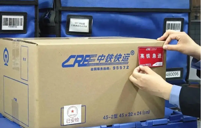 湖南四市已开通&ldquo;高铁急送&rdquo;