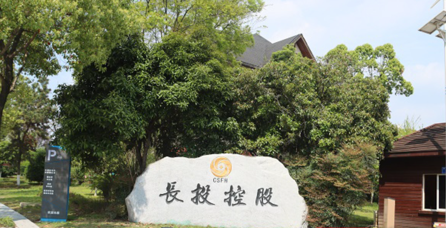 注册资本300亿元！长沙市产业发展母基金成立
