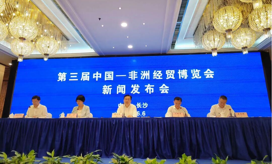 已有50个非洲国家报名参加第三届中非经贸博览会