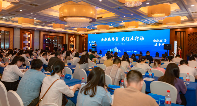 湖南启动&ldquo;金融服务进市州&rdquo;活动