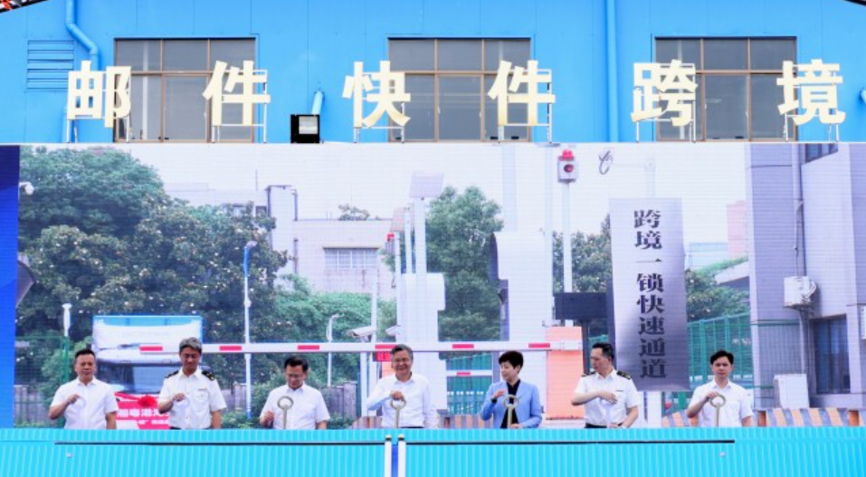 湘粤港海关&ldquo;跨境一锁&rdquo;快速通关在长启动 湖南产品陆路直抵香港走向世界