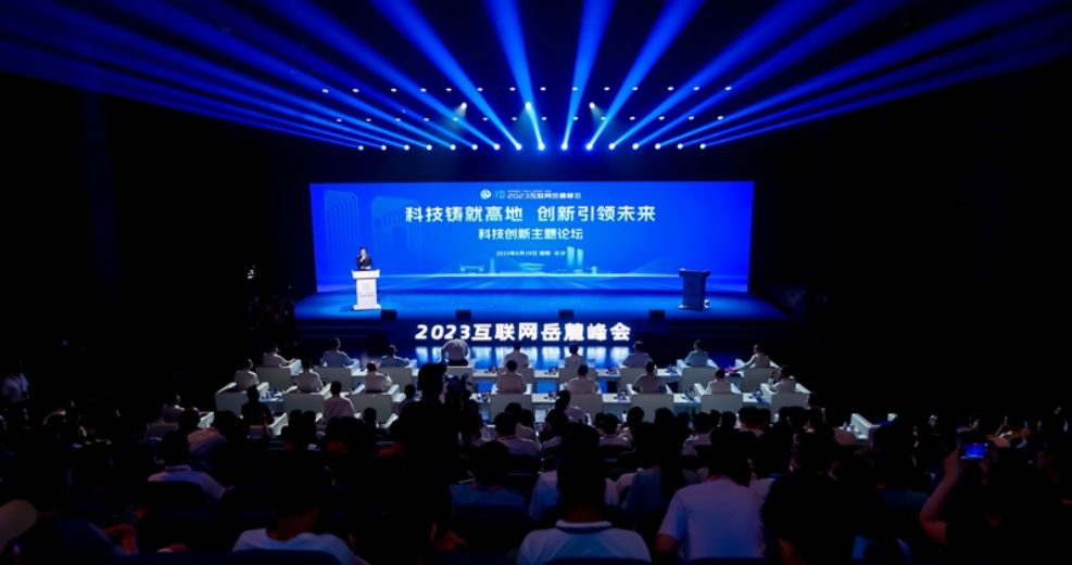 2035年长沙高新区将形成1个万亿规模的世界级产业集群