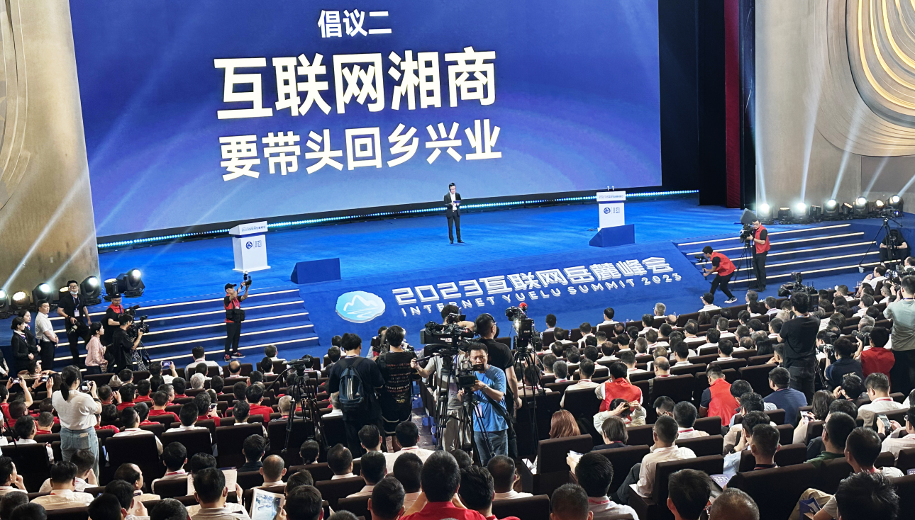 长沙新命题：构建全球研发中心城市
