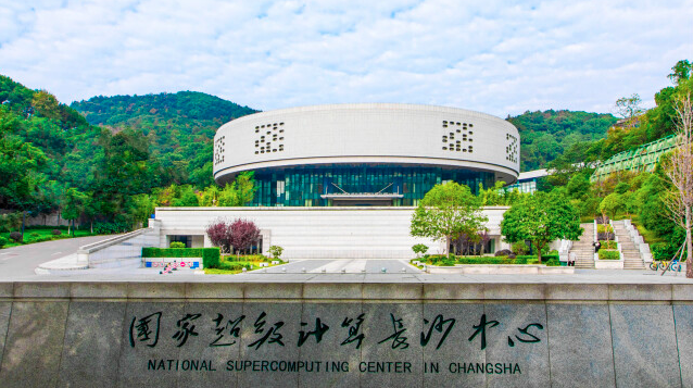 湖南新添国家新一代人工智能公共算力开放创新平台（筹），将带来什么？