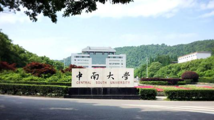 中南大学获小米捐赠1000万！