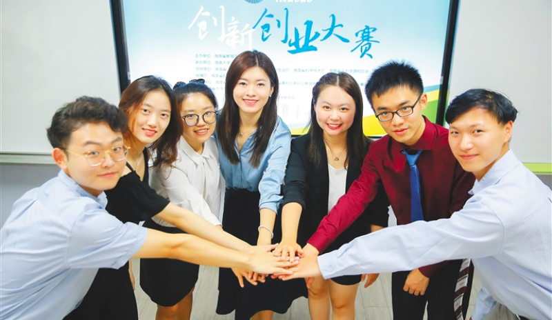 5个方面11项支持政策 鼓励高校师生创业就业