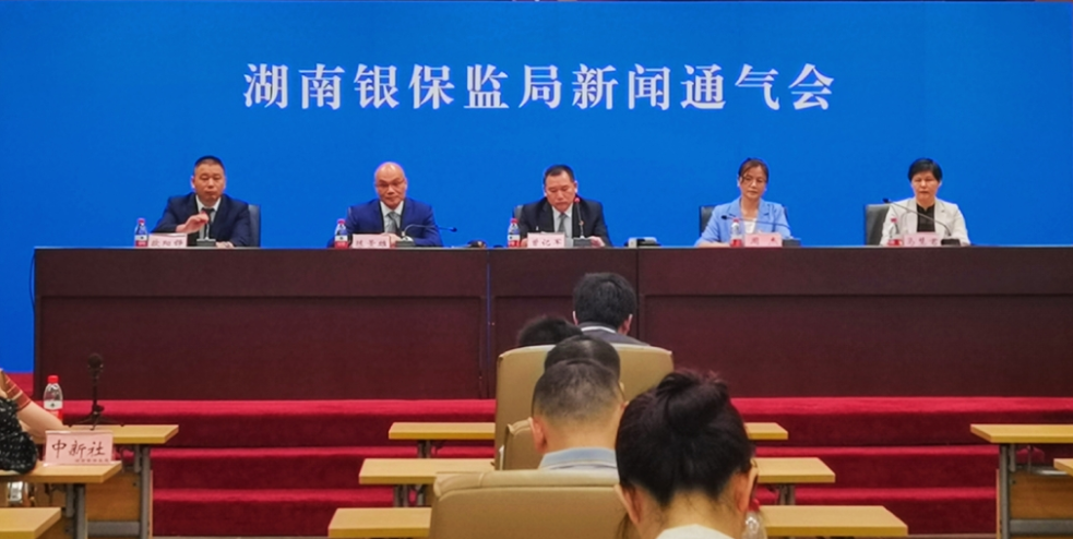 持续稳健运行 湖南银行业保险业总资产突破10万亿元