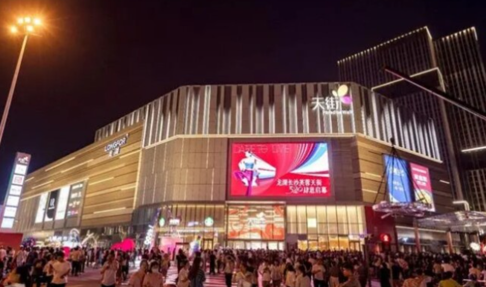 上半年，新开店数量增长，写字楼租户活跃度回升&mdash;&mdash; 长沙商业地产市场有序复苏