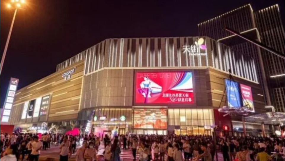 长沙商业地产市场有序复苏