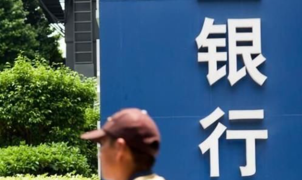 18家合作银行的I类卡，可作为提取公积金的收款卡
