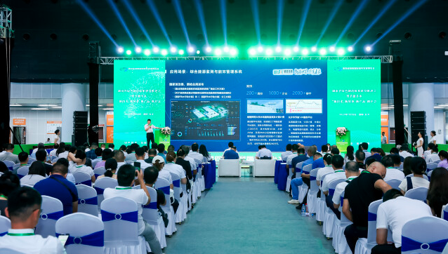 湖南加快推动工业绿色转型 规模工业增加值能耗完成&ldquo;十四五&rdquo;目标近8成