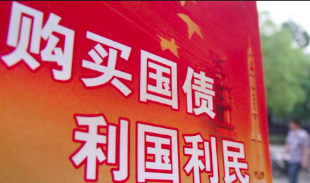 还在排队抢国债？ 湖南这8家银行柜台将开售地方债，100元就能买！