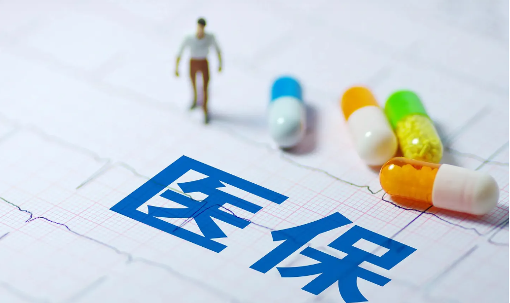9月1日起，湖南统一居民医保慢特病门诊待遇