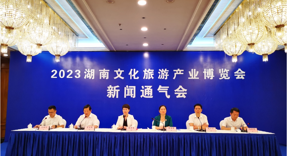 2023年上半年湖南入境旅游外汇收入4734.55万美元，同比增22倍