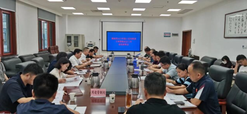 湖南国土空间规划专项督察试点启动