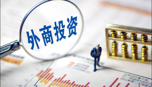 用&ldquo;真金白银&rdquo;鼓励外商投资，落户长沙的境外世界500强已达105家