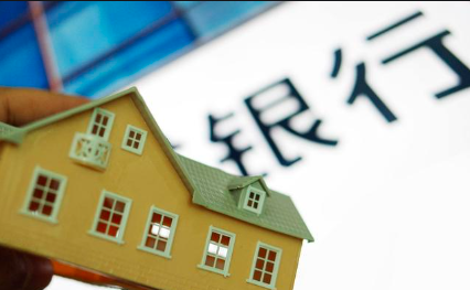&ldquo;认房不认贷&rdquo;政策正式在长沙执行
