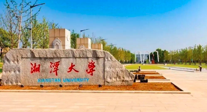 湘潭大学学生被投毒？警方：室友被刑拘