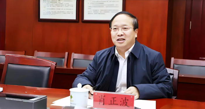 肖正波任浏阳市委书记！