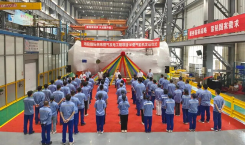 湖南省首个燃气发电项目力争2025年投产 1号燃机从上海发运