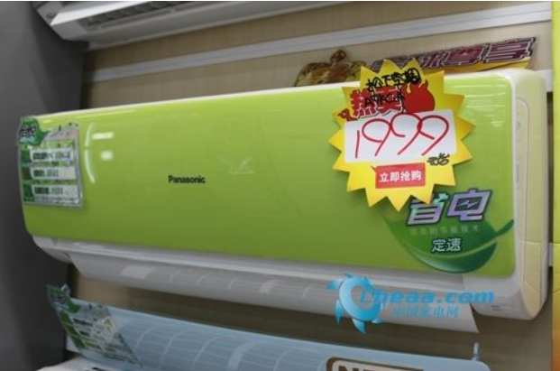 &ldquo;以旧换新&rdquo;激活中秋市场 长沙绿色高端家电销售明显增长