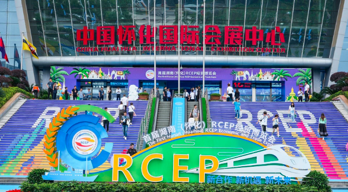 7.1%！前8月湖南对RCEP其他成员国出口高新技术产品同比有增长