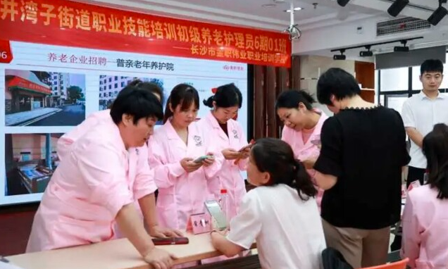 长沙养老护理员技师可获2000元奖励