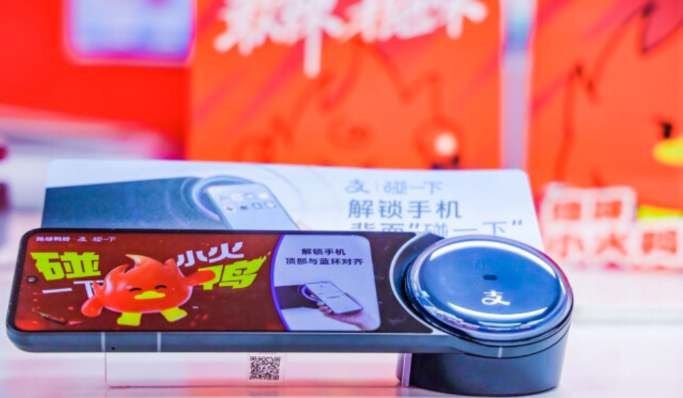 长沙近万家店支付可用&ldquo;碰一下&rdquo;付款
