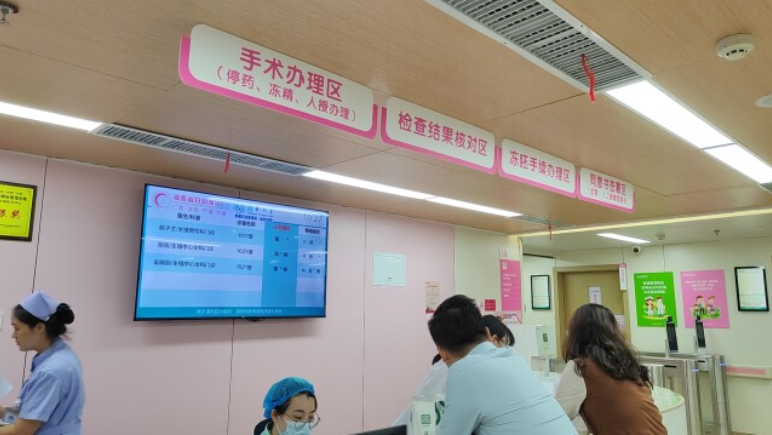 托举更多家庭&ldquo;生育希望&rdquo;！湖南辅助生殖纳入医保正式实施