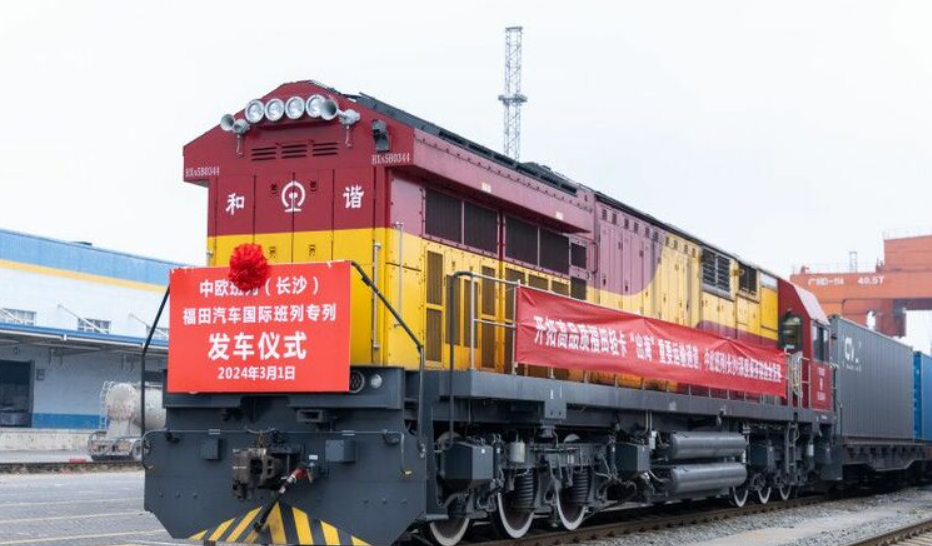 长沙中欧班列高标准物流仓库开建，明年6月建成