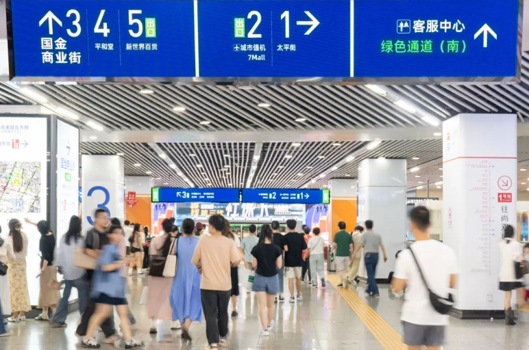 每月承载超600万客流！长沙地铁五一广场升级焕新