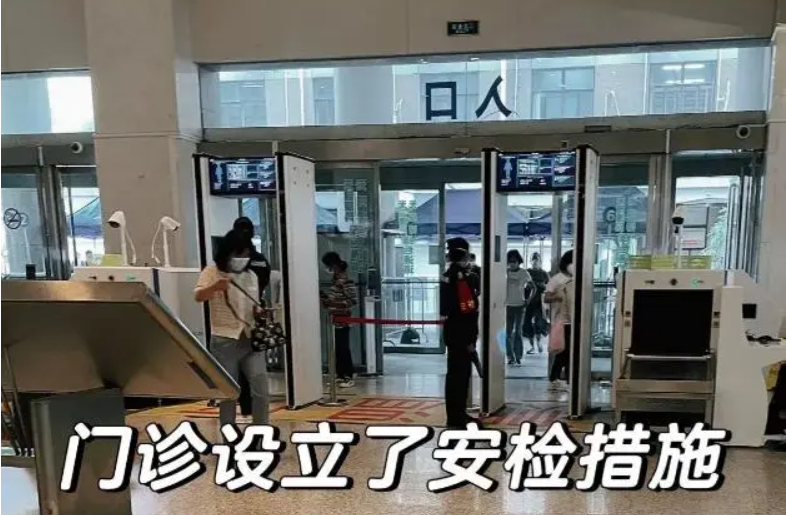 省卫生健康委、省公安厅联合发文加强医院安全秩序管理