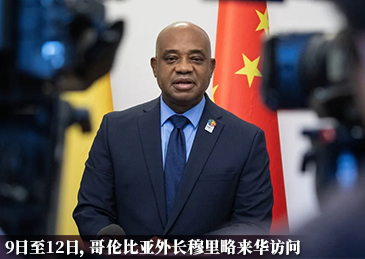中国邀请哥伦比亚加入&ldquo;一带一路&rdquo;，&ldquo;美国急了&rdquo;