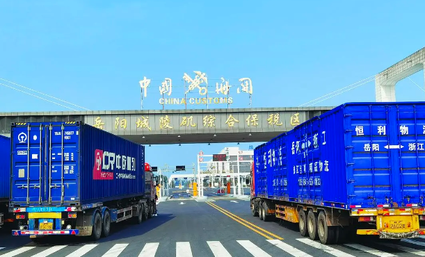 前三季度湘企享受关税减让11.85亿元