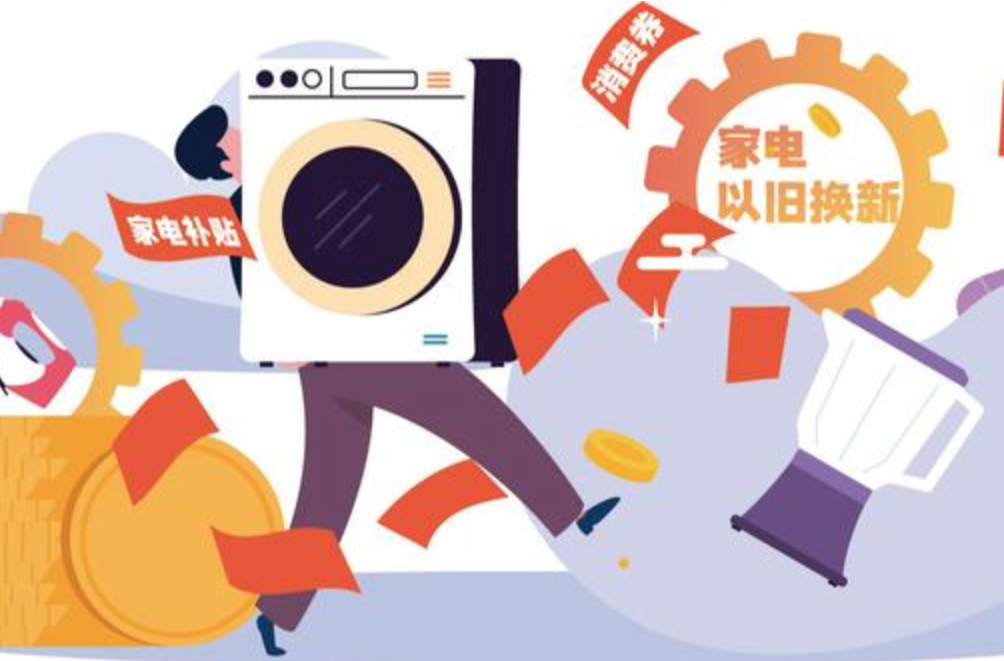 前三季度湖南省消费品零售增幅居全国前列