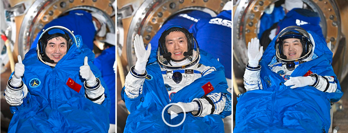 返回舱成功着陆！神十八载人飞行任务圆满成功