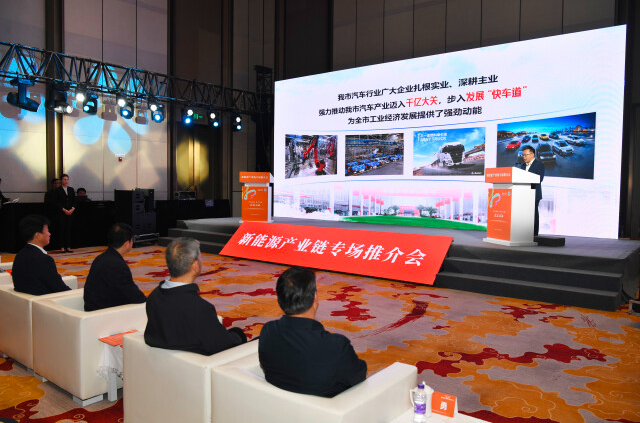 湖南新能源产业发展势头强劲