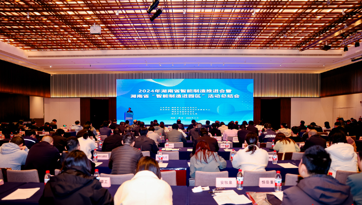 前10月湖南省新建成854家智能制造企业