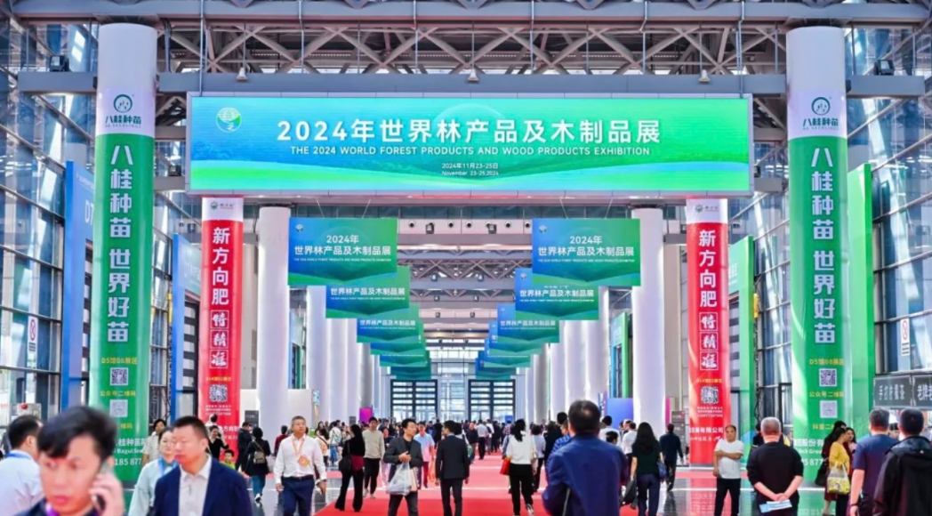 湖南从世界林木大会&ldquo;签回&rdquo;3.6亿元