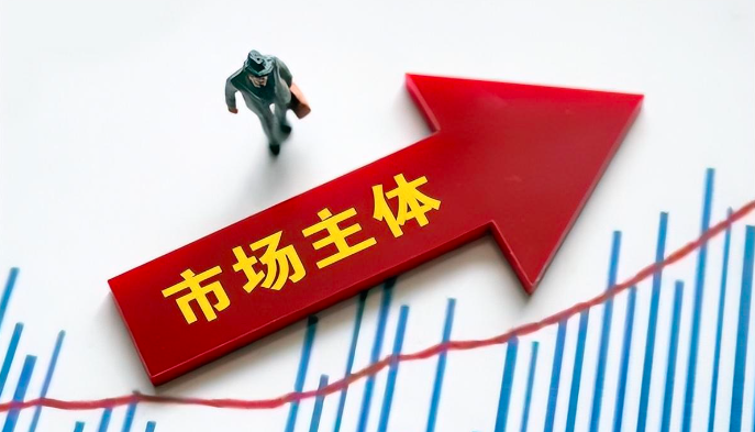 湖南实有经营主体逾764万户