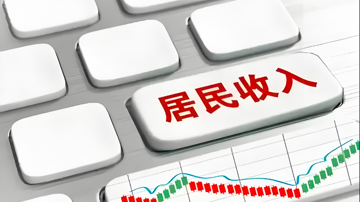 2024年湖南居民人均可支配收入37679元