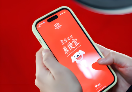 @湖南消费者，京东购手机、平板可省1000元！