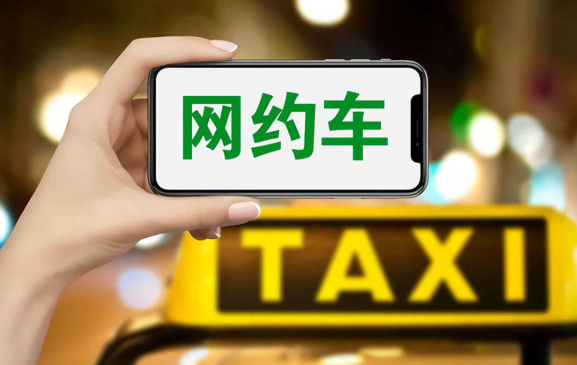 湖南省在长沙建立首个网约车行业工会