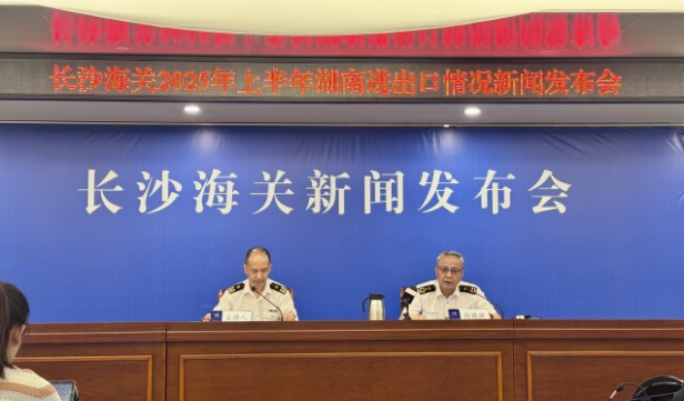 东盟稳居湖南省第一大贸易伙伴