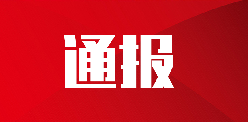 桂阳县4岁男孩拔牙身亡，卫健局通报