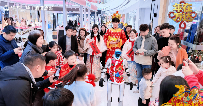 春晚同款机器人空降湘潭 激活新春消费新引擎
