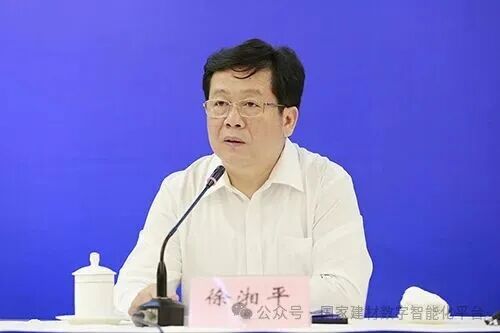 湖南省商务厅原厅长徐湘平被查！曾任宁乡县委书记，长沙市副市长等