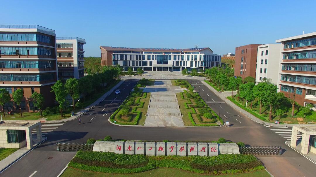 湖南拟新增三所本科高校，其中两所是&ldquo;职业大学&rdquo;