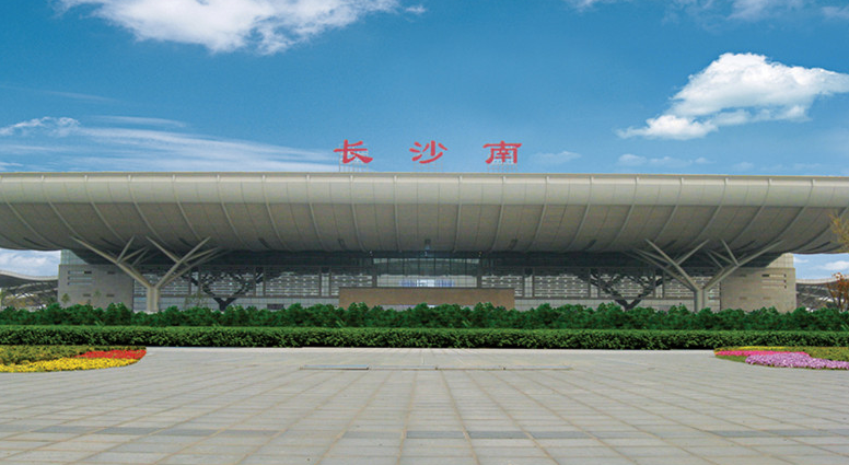 长沙南站推出老年旅客优惠票 淡季周间出行最低不到3折
