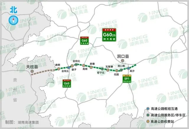 洞天高速施工图设计顺利通过评审 有望年内开工建设